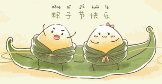激情盛夏，歡度端午