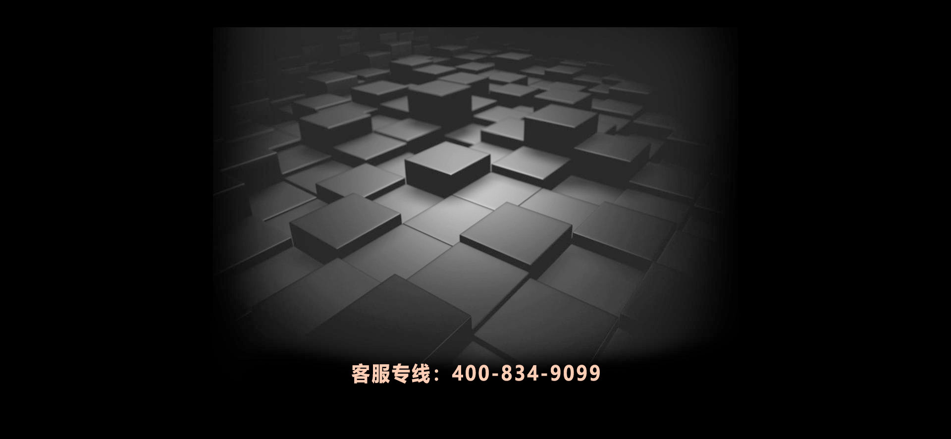 全網(wǎng)推廣，精準(zhǔn)營(yíng)銷(xiāo)！