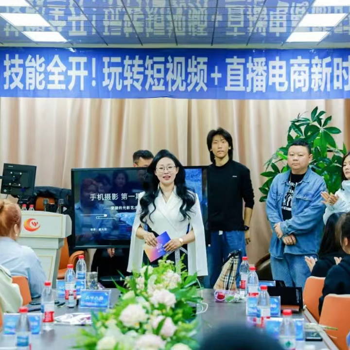 聚達(dá)人傳媒 2025 短視頻特訓(xùn)營第二期：逐夢(mèng)新篇，精彩啟航！